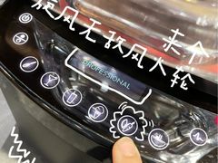 -上海第一八佰伴