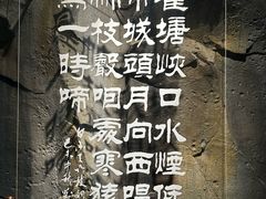 -白帝城·瞿塘峡景区