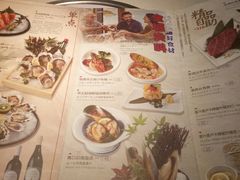 -赤坂亭M9和牛烧肉·日料398放题(万达店)
