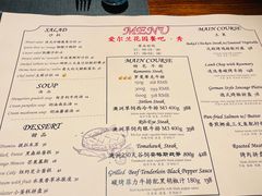 -秀·爱尔兰餐吧(上海路店)