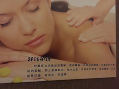 -蔓想足道·SPA·按摩·养生(合生汇店)