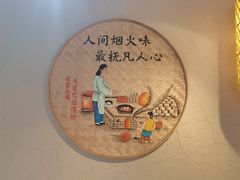 -蓝田九大碗民俗食府(蓝田店)