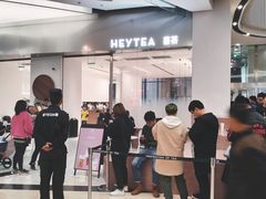 -喜茶(永旺梦乐城店)