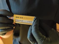 -300杯·和牛烧肉清酒专门店(廊里店)