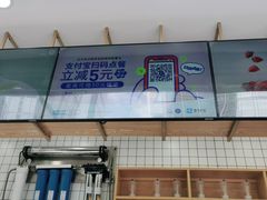门面-茶百道(春熙路银石广场店)