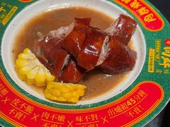 -粤·向群饭店(二沙岛店)