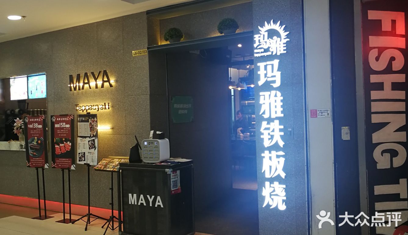 可选择余地大，各类烤肉值得推荐