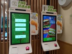 -德克士(砂之船奥特莱斯店)