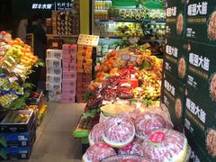 -鲜丰水果(双桂坊店)