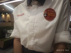 -海底捞火锅(八佰伴店)