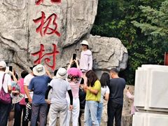 -北极村旅游风景区