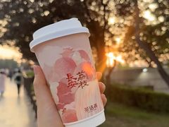 -茶话弄(中贸广场店)