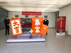 -北京东方华奥奥迪4S店(通州店)