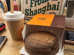 -去茶山(成都万象城店)