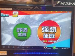 -汤姆熊欢乐世界(罗斯福店)