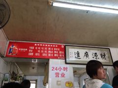 -鑫明明拉面(宁化路店)