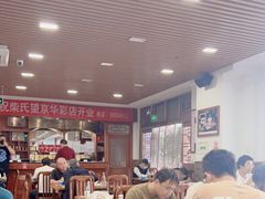 大堂-柴氏风味斋(甘家口店)