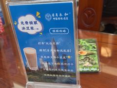 -日月永和中国餐饮名店(凤凰店)