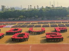 -广东外语外贸大学(白云山校区)