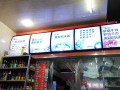 -杨铭宇黄焖鸡(下马坊店)
