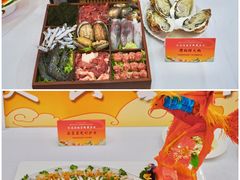 -欢乐海岸美食联盟