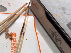 -宝记烧烤·碳锅羊肉·羊蝎子火锅·夜食社(文体路创始店)