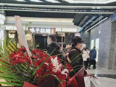 -LELECHA乐乐茶(王府井喜悦店)