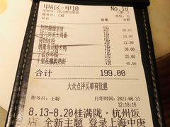 -桂满陇-锦绣江南(万象城店)