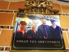 -邵子牙·中华老字号(定安路店)