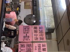 -朝阳路拉面店