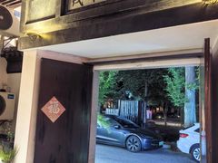 -湾里人家(旺山景区店)