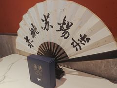 -米桃-吴韵风雅·拙园(北外滩来福士店)
