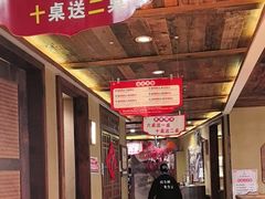 -李久其家民间餐厅(观沙岭公园店)