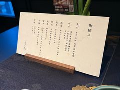 -鳥喜Toriki怀石烧鸟料理