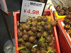 特价山竹-水果天空(东葛店)