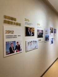 -北京米扬丽格医疗美容·联合丽格鼻整形中心