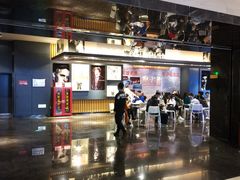 -博纳国际影城IMAX(中央大道店)