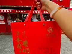 -净香园熟肉(北坦总店)