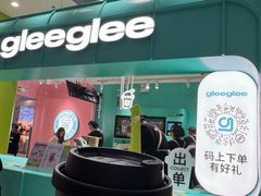 -gleeglee乐溢亦茶(合生汇店)