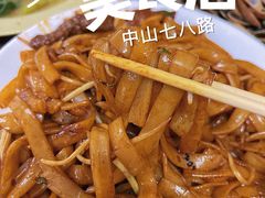 -美食店(华贵路店)