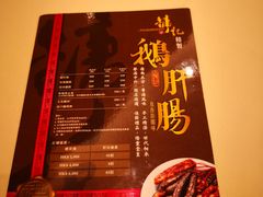 -镛记酒家