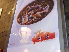 -天兴居(鲜鱼口街店)