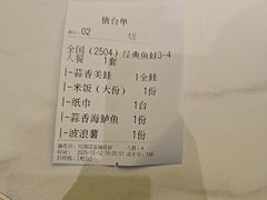 -蛙喔牛蛙(盐城盐都万达店)