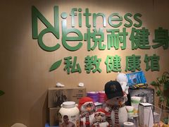 -悦耐私教健身馆(保利中心店)
