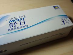 -宝岛眼镜(福中店)