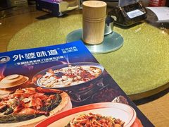 -外婆味道·云南菜大当家(弥勒店)