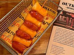 -Outdark Korean Restaurant