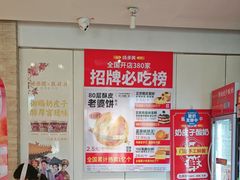 -味多美蛋糕(潘家园店)