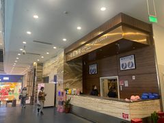 -冠军冰场(环球中心店)