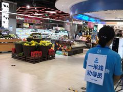 -盒马鲜生(大成店)